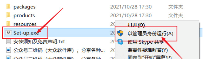 Adobe ID 2022软件介绍附带安拆教程（含全版本安拆包）