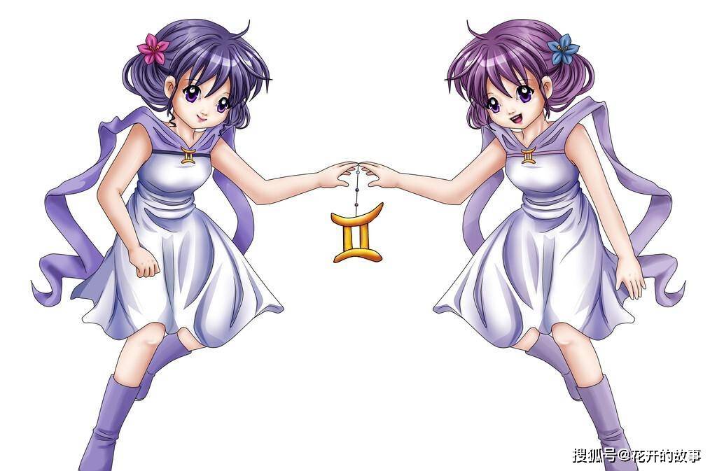 如果你是太阳双子或者上升双子,那么你可能会遇到这个问题