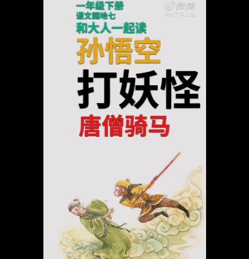 任鲁豫儿子出道：和父亲一路登央媒朗读，完美继承任鲁豫好嗓音！