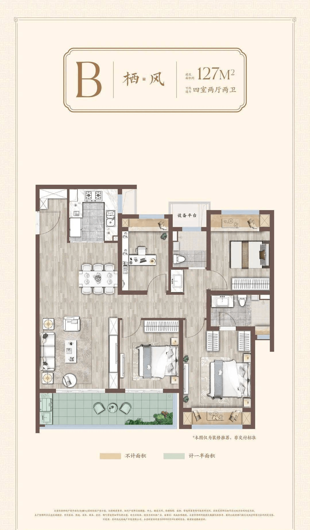 苏州相城建发新城园玺楼盘详情—建发新城园玺【2023楼市解析】