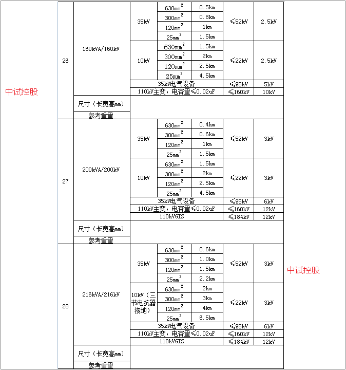 文章配图-12