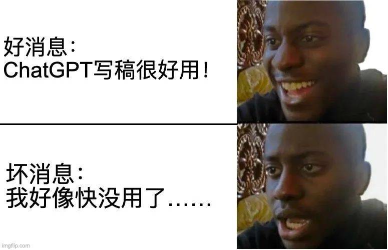 ChatGPT颠覆教育?学编程,开启未来智变之路! ChatGPT颠覆教育?学编程,开启未来智变之路!