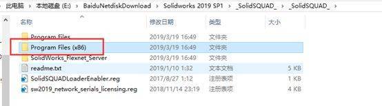 SolidWorks 2022 SP0-5.0 Full Premium 中文完美版(附激活补钉+教程) 64位