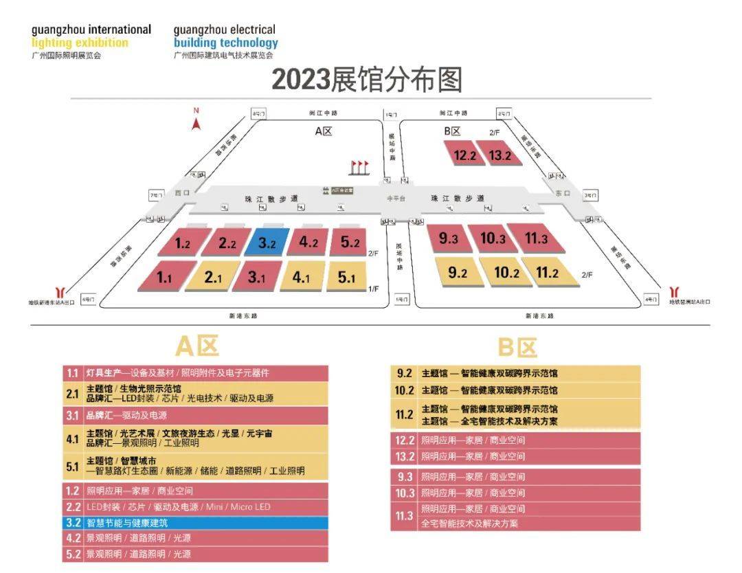 从六大开展趋向，洞见2023智能家居的「保存指南」