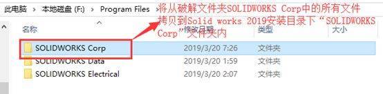 SolidWorks 2022 SP0-5.0 Full Premium 中文完美版(附激活补钉+教程) 64位