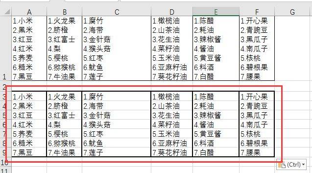 Office 2021安拆教程附带【office办公全版本软件下载】