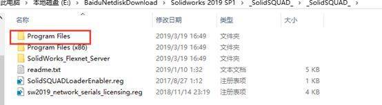 SolidWorks 2022 SP0-5.0 Full Premium 中文完美版(附激活补钉+教程) 64位