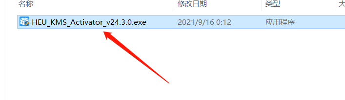 Office 2021安拆教程附带【office办公全版本软件下载】