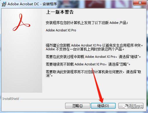 PDF编纂软件Acrobat DC下载安拆教程--最牛逼的PDF编纂器全版本