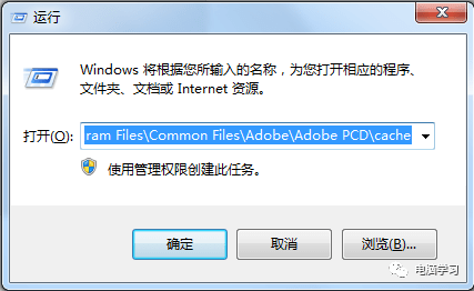 Adobe Acrobat 9 Pro软件安拆教程（一款强大的PDF编纂软件）