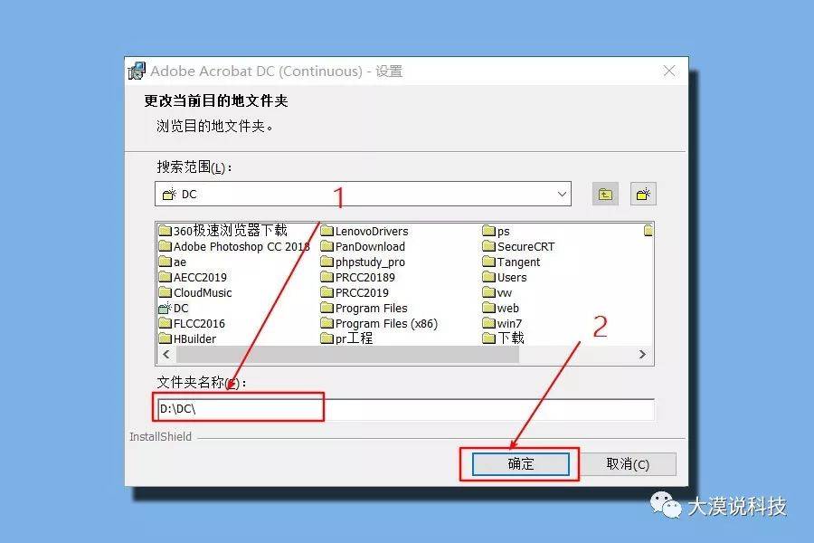 Adobe Acrobat DC 下载和安拆--最牛逼的PDF编纂器