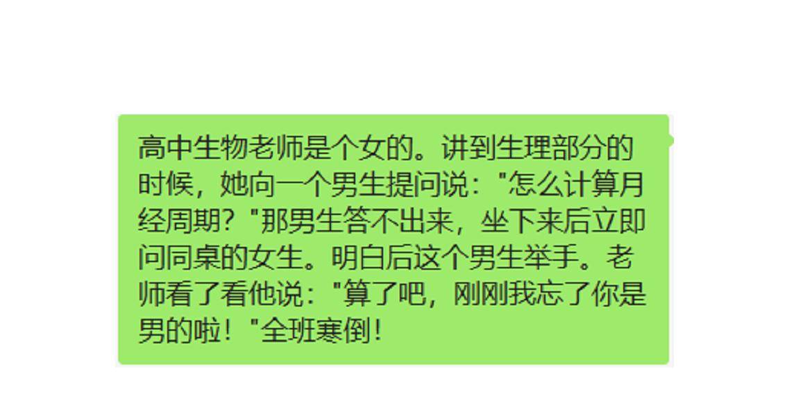 神回复：爷爷说那是祖上传下来的，十分奥秘，那到底什么工具？