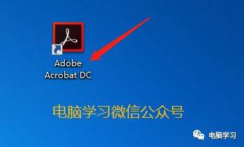 PDF编纂软件Acrobat DC下载安拆教程--最牛逼的PDF编纂器全版本