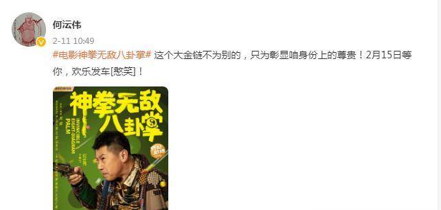 一个名字有需要改来改去吗？实不晓得那个何姓艺人到底在想什么