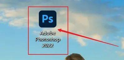 Adobe Photoshop PS 2022软件介绍以及安拆教程（含全版本安拆包）