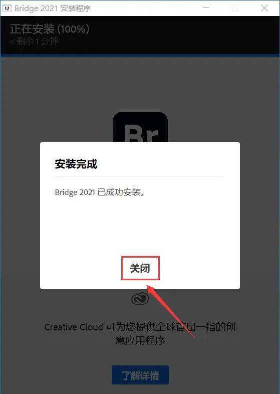 Adobe Bridge(简称BR) 2022 v11.0.11 中文版下载安拆激活教程