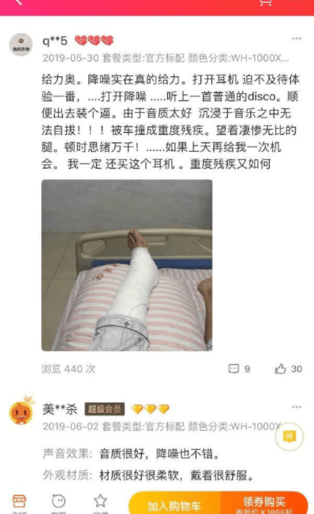 诙谐笑话：高速上发作了一路交通变乱，轿车不小心碰上了一头野猪