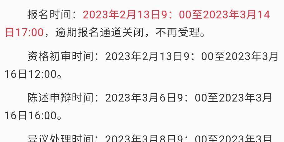原创             2023江苏烟草招聘，120个岗位，本科起报，估计又是名校生的菜？