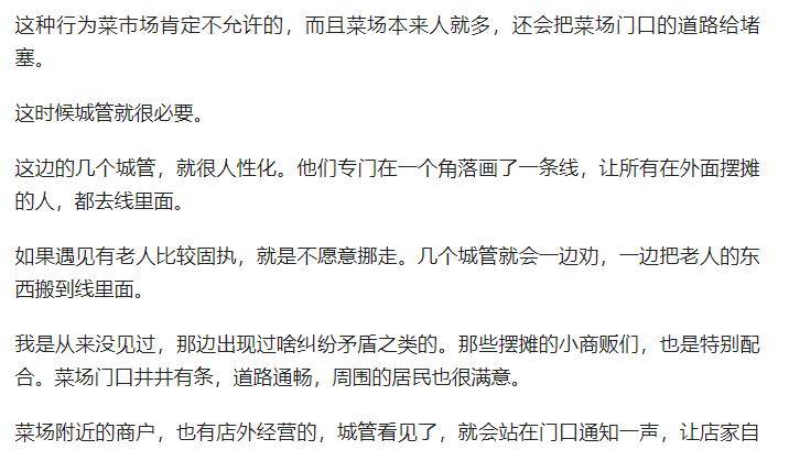 城管强行收走小孩进修桌惹争议，官方：我们是文明执法