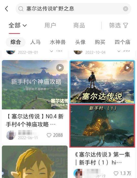 任天堂能梅开二度吗？等了6年的塞尔达续做，还会是一款神做吗？