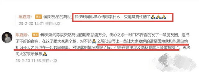 童星陈晨突然离世，老友曝其原生家庭不幸被骂，涉及隐私不再回应