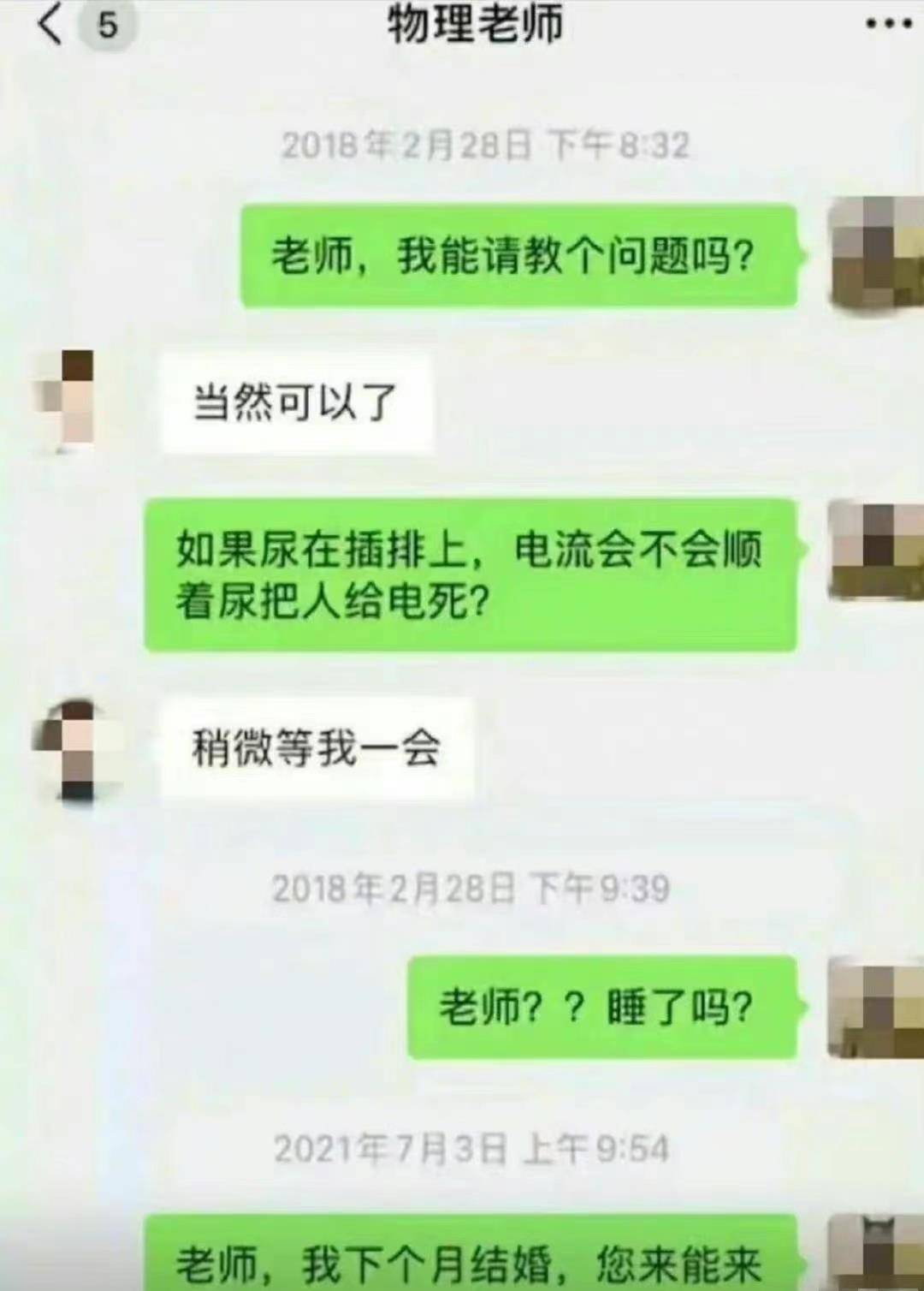 搞笑，我们是认实地