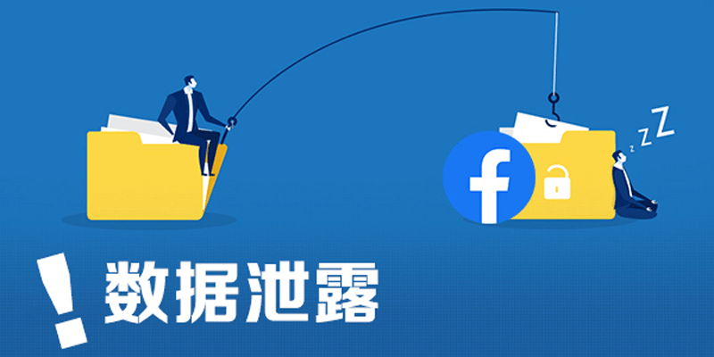如何有效防止技术人员数据库泄露？  第1张