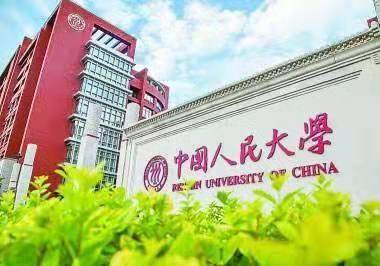 中国半岛“最好学科”前18名大学、交大、武大实力出彩(图1)