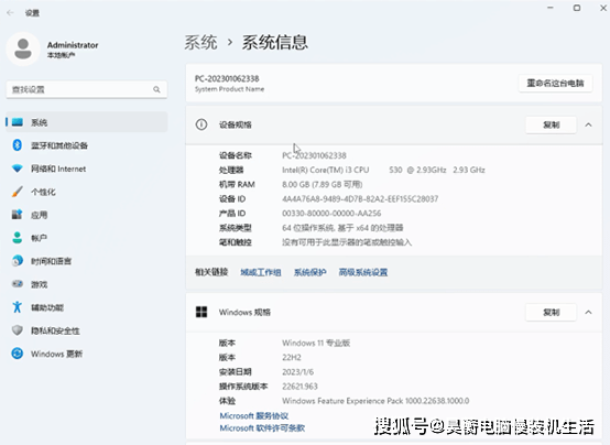 ����ó���i3������i3-530�ܰ�װwin11��װ������