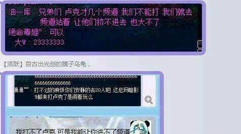 DNF大佬带小萌新瞎子打暴走，接下来他的做法让人无比打动！