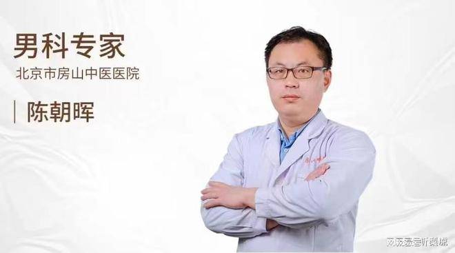 冷冻卵子国内费用多少（站在三岔路口你属于哪一种无精症？ 陈朝晖医生：无精症有三种完全不同情况）