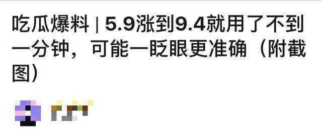 肖战新歌评分有猫腻！一分钟5.9飙升9.4，系统bug仍是粉丝勤奋？