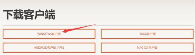 阿尔比恩ol Albion Online注册账号办法,亚服注册教程 阿尔比恩ol Albion Online注册账号办法,亚服注册教程