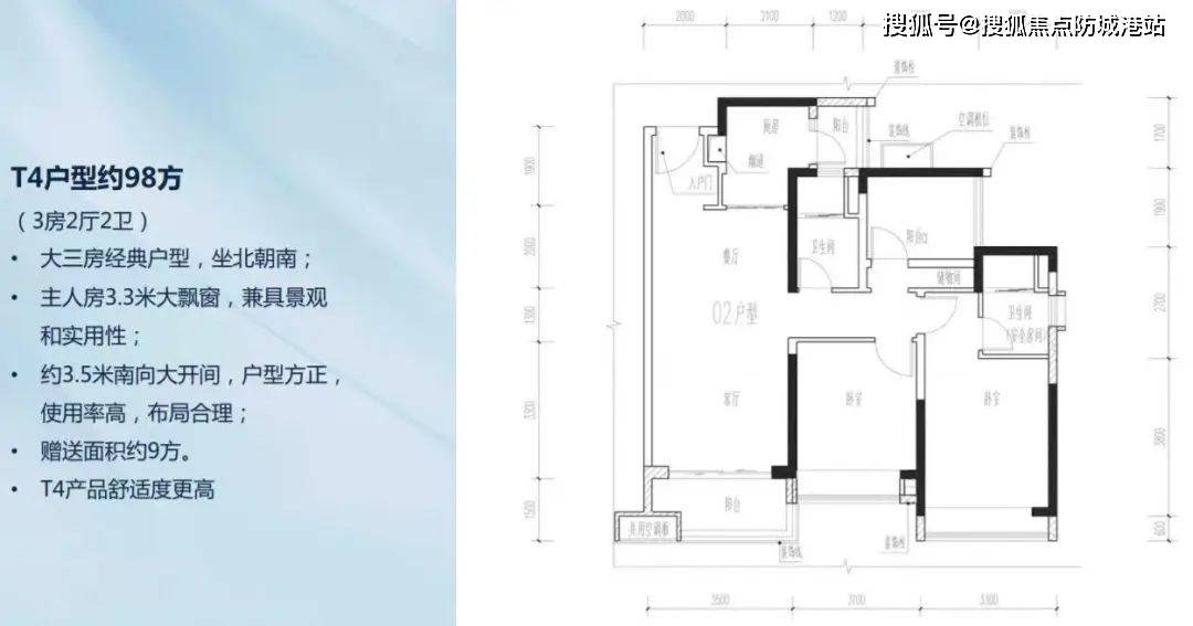 保利华侨城云禧（佛山）保利华侨城云禧_南海保利华侨城云禧欢送您丨楼盘详情