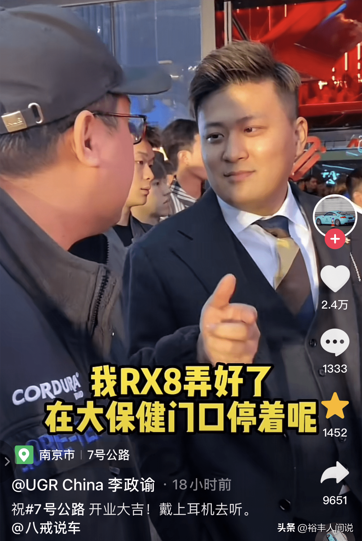 原创
                视觉盛宴！网红“八戒”酒吧开业，诸多大咖现身，车辆价值超15亿