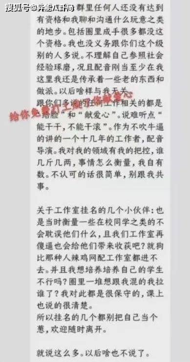 爽言爽语，又来了？？？？