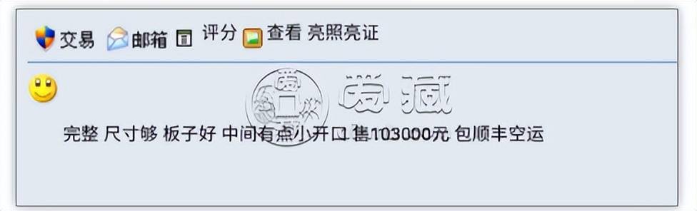 我国畅通时间最长的一张10元面值纸币，如今值几钱？