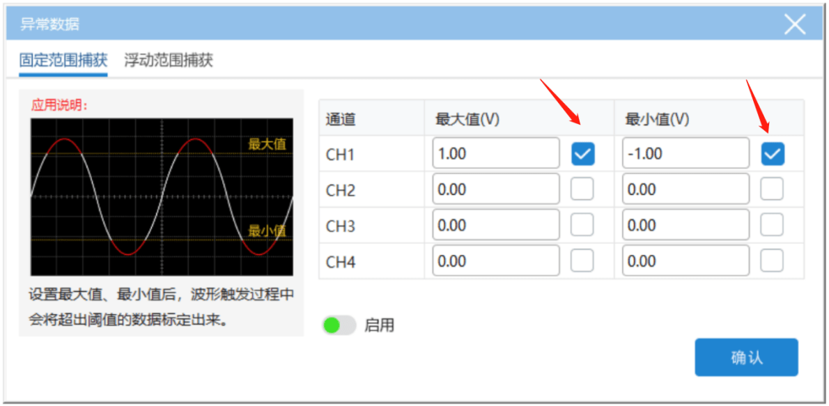 pc示波器软件-Agilent示波器主动化测试软件NS-Scope