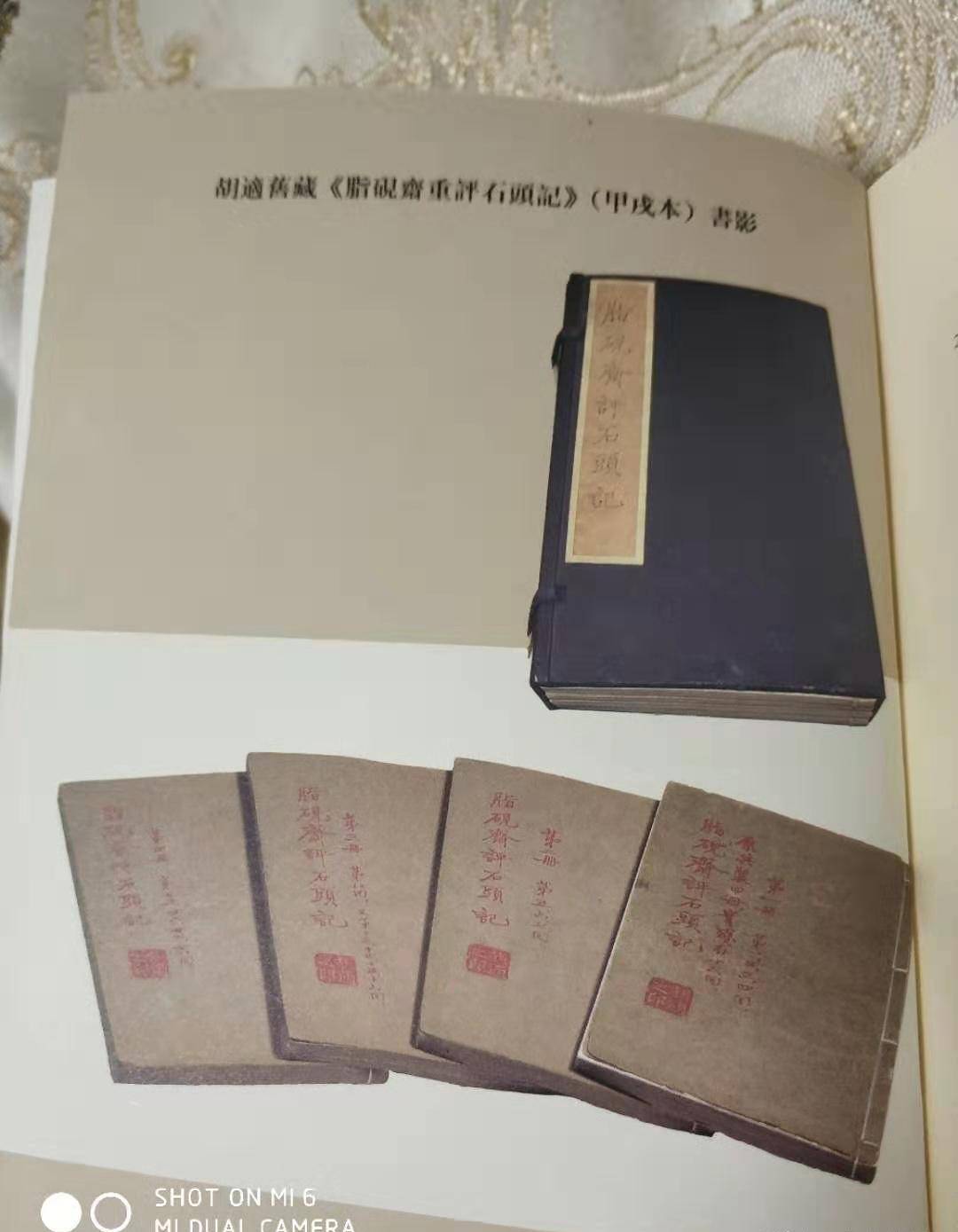 新秦学横空出生避世：破解想不到的红楼奥秘，带给您纷歧样的红学亮点