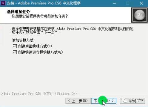 Premiere Pro CS6 软件安拆、汉化教程--Premiere视频编纂全版本软件下载