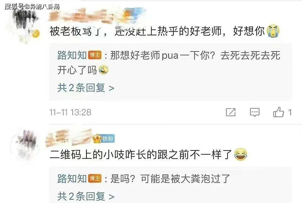 爽言爽语，又来了？？？？