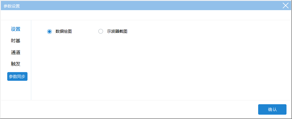 pc示波器软件-Agilent示波器主动化测试软件NS-Scope