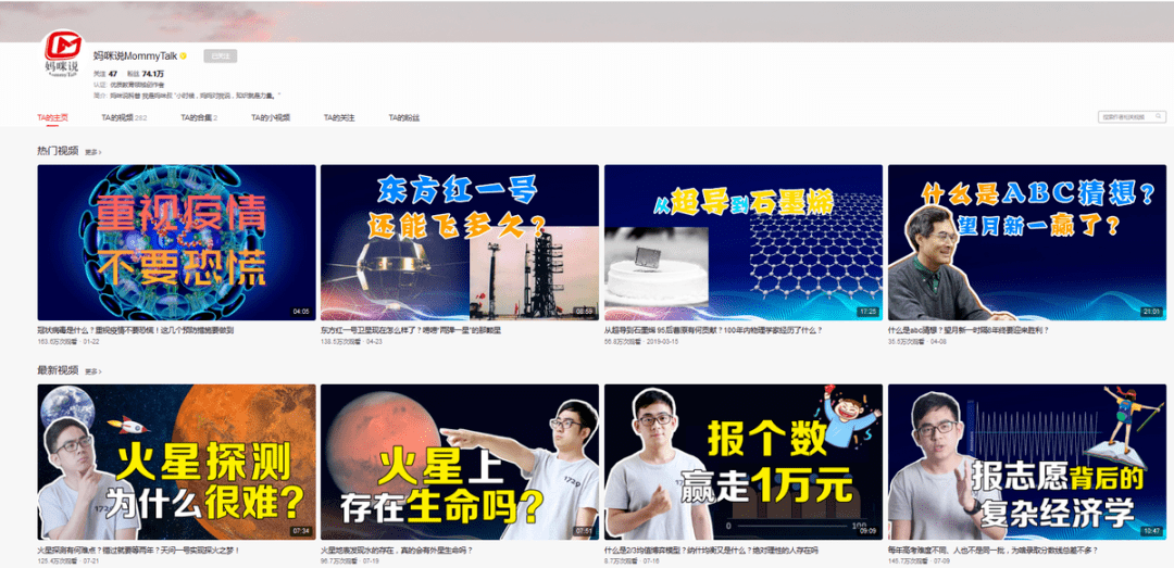 火星探测难吗？打开西瓜视频，这里有关于火星的一切