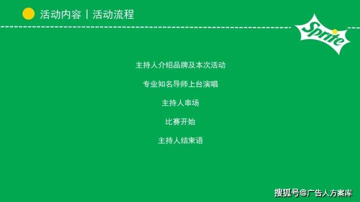 文章配图-18