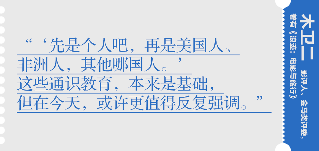 2023 年中国片子会好吗？片子人们在此曲抒身段臆