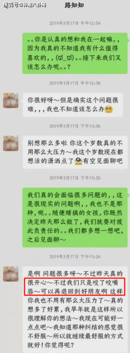 爽言爽语，又来了？？？？