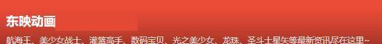 日本动画大佬入驻某站，一天涨粉6千，但能改写国内二次元格局？