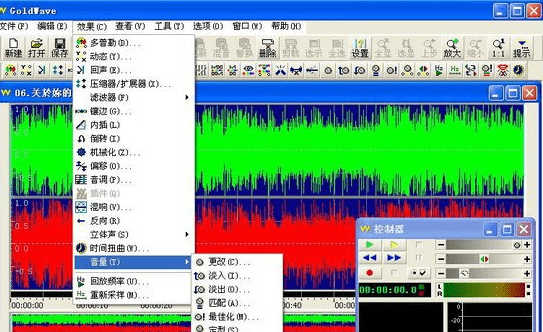 有什么mp3剪切器？四款mp3剪切器保举