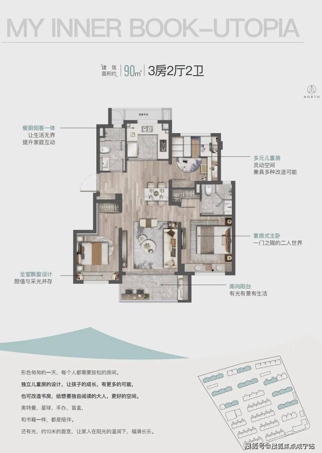 天安象屿西江悦（象屿西江悦）指定网站象屿西江悦欢送您丨象屿西江悦楼盘详情