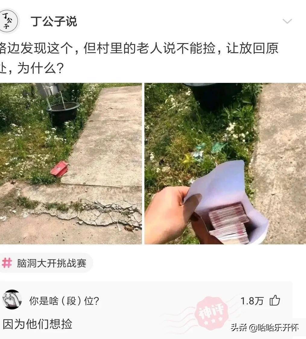 神评爆笑合集：女生怎么对待男生kiss时手爱乱摸的习惯？哈哈哈